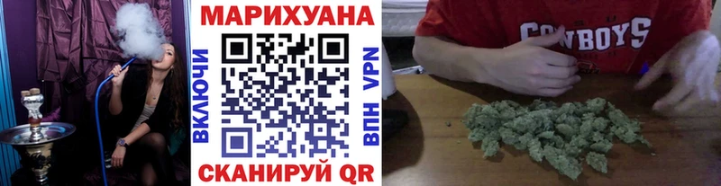 Сколько стоит Гуково Галлюциногенные грибы ЭКСТАЗИ Меф Конопля Гашиш СОЛЬ КОКАИН