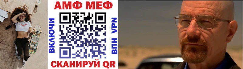 АМФ Premium  Гуково 
