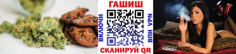 Еда ТГК конопля  что такое наркотик  Гуково 