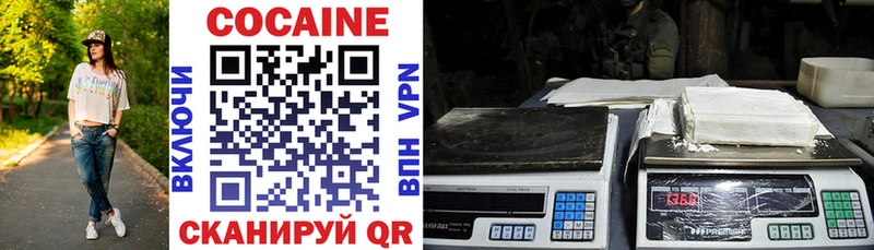 Cocaine 98%  Гуково 