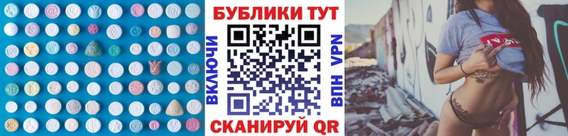 ссылка на мегу как войти Гуково Экстази 99% купить наркотик