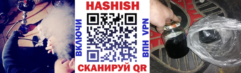 Гашиш хэш  цены   Гуково 