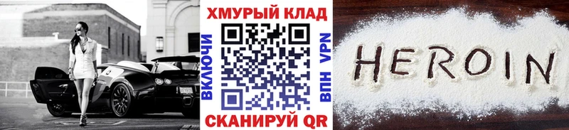 ГЕРОИН гречка  цена наркотик  Гуково 