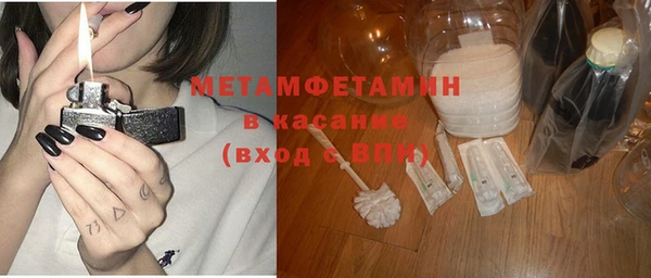 мефедрон VHQ Алексин