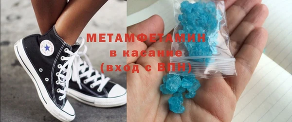мефедрон VHQ Алексин