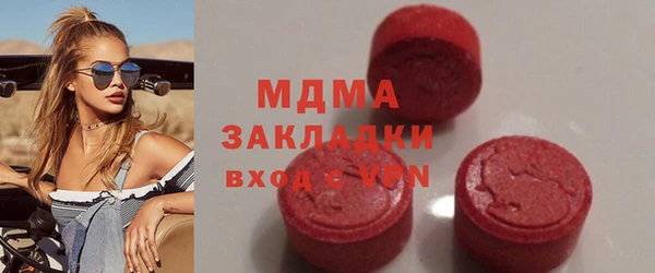 мефедрон VHQ Алексин