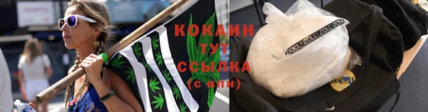 кокаин перу Алзамай
