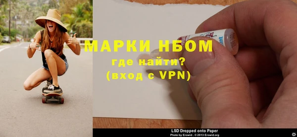 мефедрон VHQ Алексин