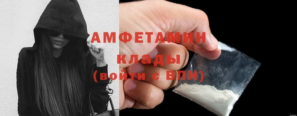мескалин Пересвет