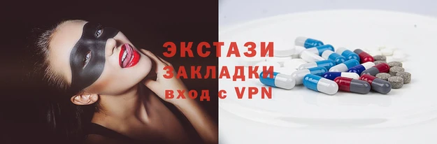 мефедрон VHQ Алексин