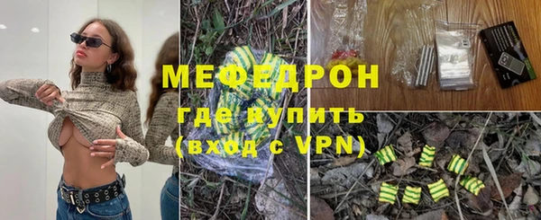 мескалин Пересвет
