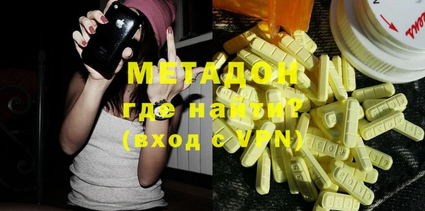 метадон Алексеевка