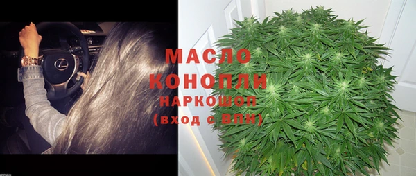 мефедрон VHQ Алексин