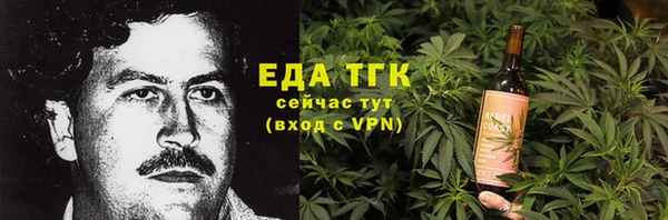 мефедрон VHQ Алексин