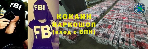 мефедрон VHQ Алексин