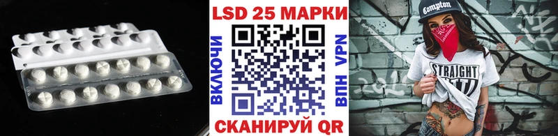 ЛСД экстази ecstasy МЕГА зеркало Гуково как найти закладки