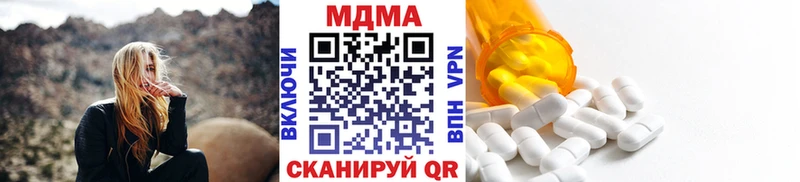 наркошоп  Гуково  MDMA Molly 