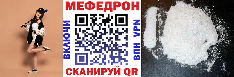 Меф мука  Гуково 