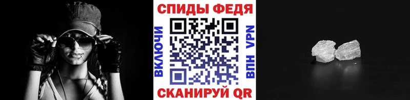 МЕТАМФЕТАМИН винт  где купить наркоту  Гуково 