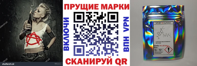 Марки NBOMe 1,8мг  Гуково 