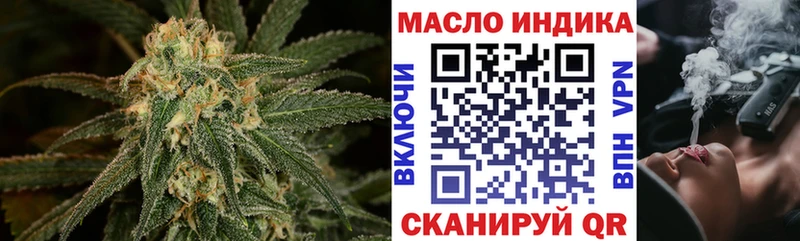Дистиллят ТГК концентрат  Гуково 