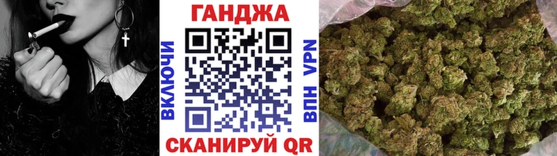 Канабис MAZAR  Гуково 